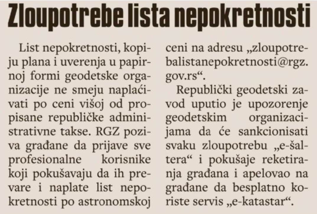 /content/Vesti/2020/05 Мај/alo.jpg